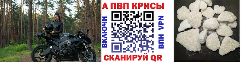 Купить наркотики цена Назрань АМФ Каннабис Меф мега зеркало Alpha-PVP ГАШ