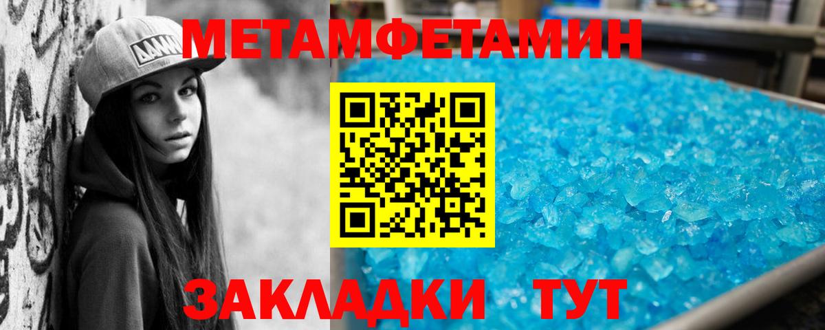Амфетамин Розовый  Вход с VPN  Amphetamine  Назрань 