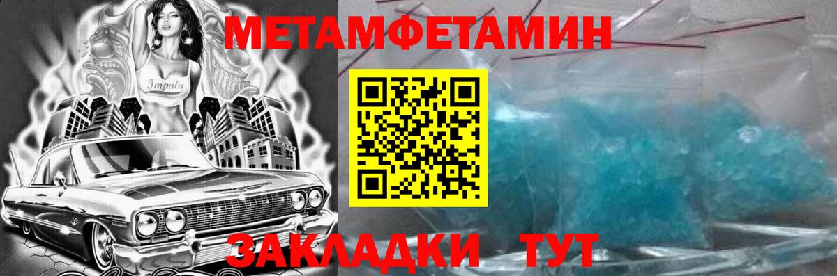 АМФЕТАМИН  Назрань  Амфетамин 98% 