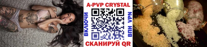 Alpha PVP СК  продажа наркотиков  Назрань 