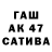 Alpha PVP кристаллы Tru Gaman