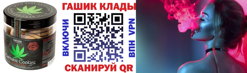 Еда ТГК конопля  закладка  Назрань 