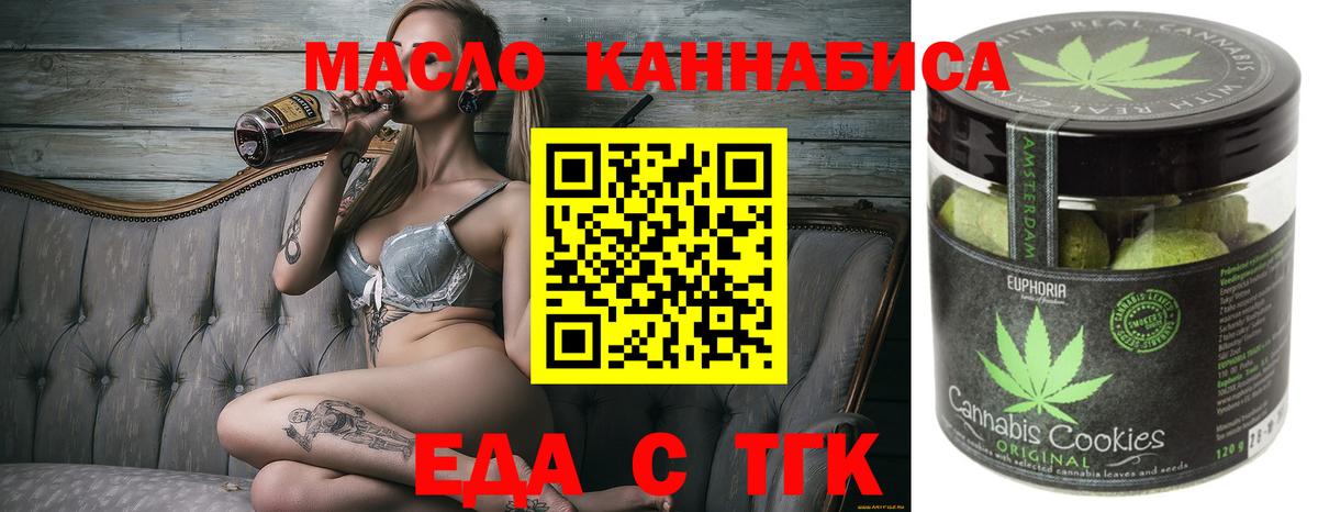 Назрань  Cannafood конопля  Вход с VPN 