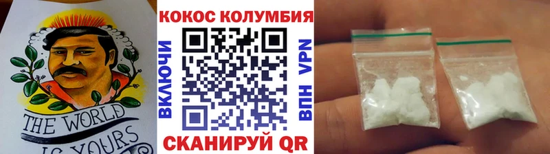 Кокаин Боливия  гидра зеркало  Назрань 