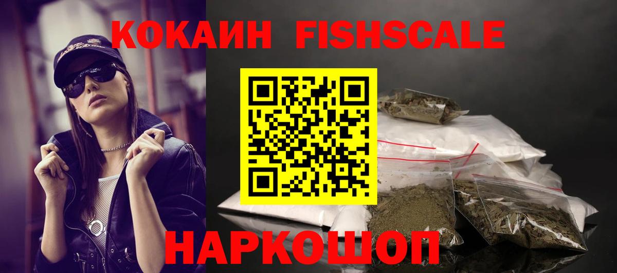 COCAIN VHQ Назрань