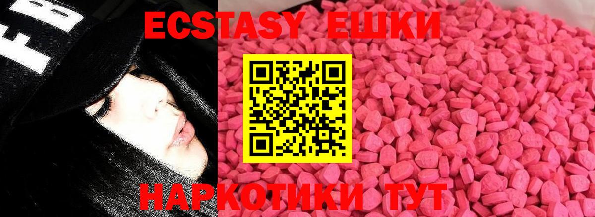 Ecstasy 300 mg  Ecstasy  omg ссылка  Назрань 