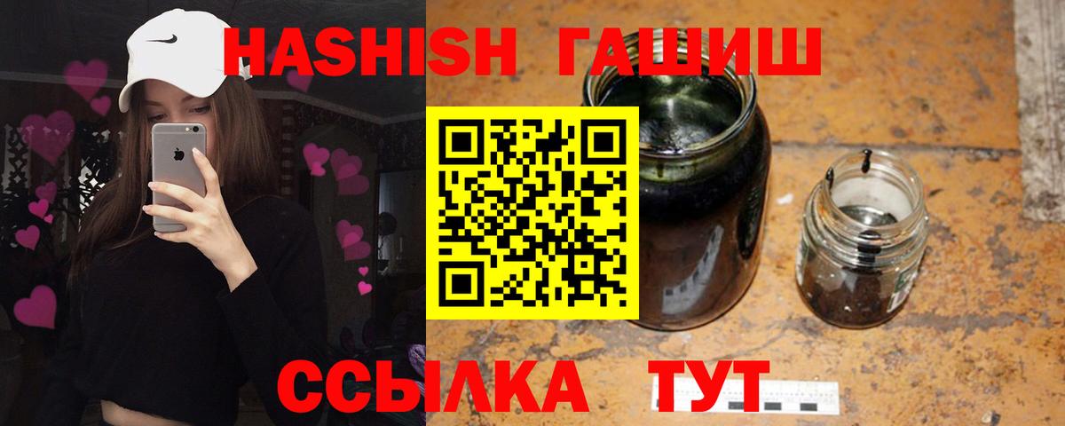 Назрань  ГАШ Изолятор  ГАШИШ гарик  Вход с VPN 