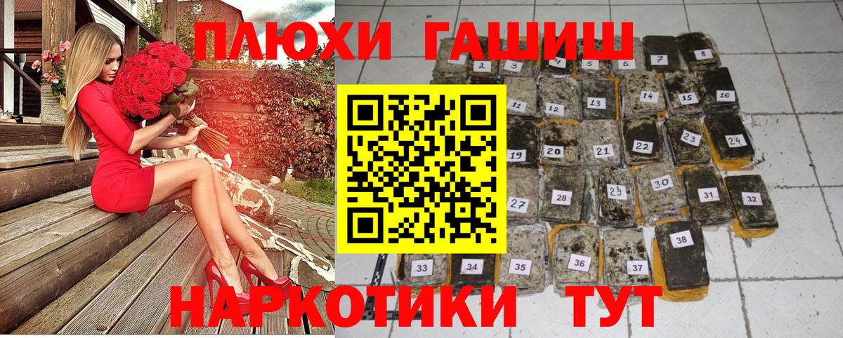 Гашиш ice o lator Назрань