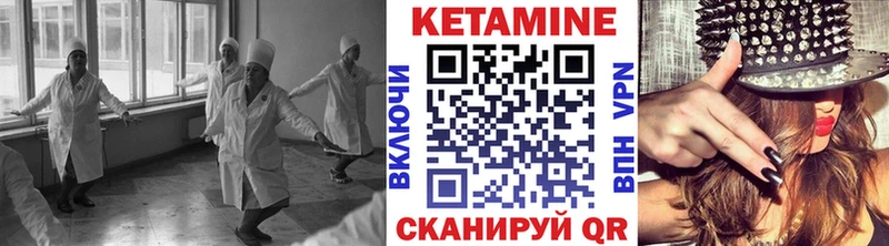Кетамин ketamine  даркнет сайт  Назрань 