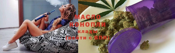 альфа пвп VHQ Коряжма