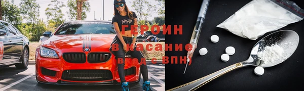 герыч Костерёво