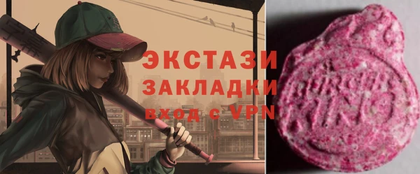 альфа пвп VHQ Коряжма
