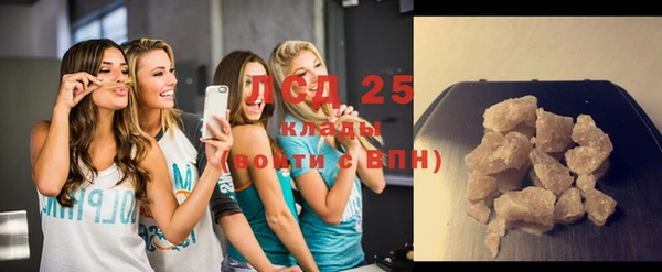 альфа пвп VHQ Коряжма