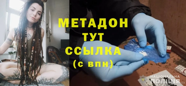 герыч Костерёво