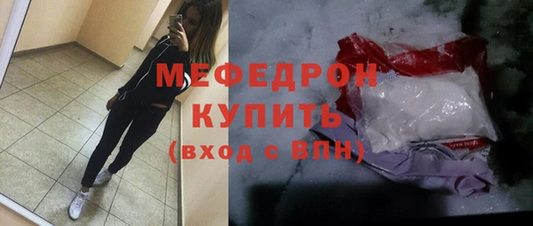 мет Горняк