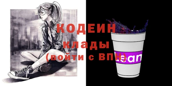 герыч Костерёво