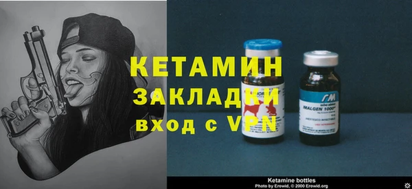 амфетамин Нягань