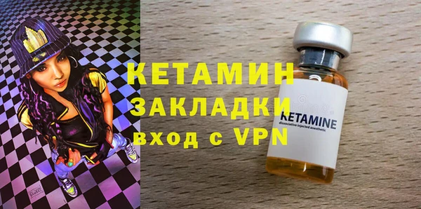 альфа пвп VHQ Коряжма