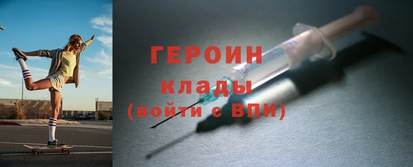 герыч Костерёво