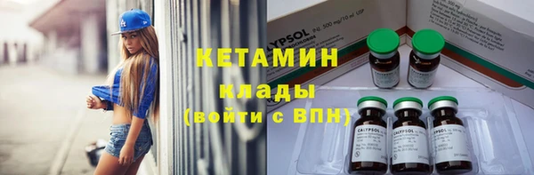 альфа пвп VHQ Коряжма