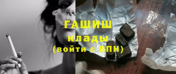 альфа пвп VHQ Коряжма