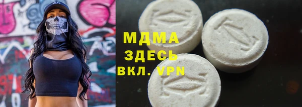 альфа пвп VHQ Коряжма