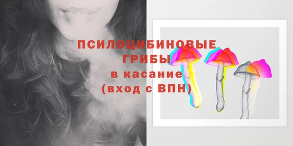 герыч Костерёво