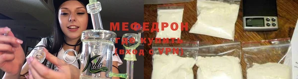герыч Костерёво
