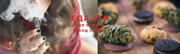 герыч Костерёво