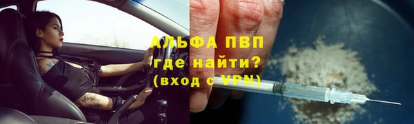 бошки Верхнеуральск