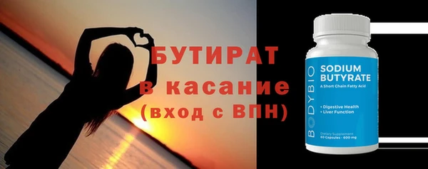 альфа пвп VHQ Коряжма