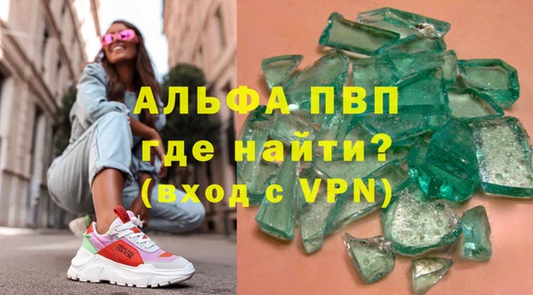 альфа пвп VHQ Коряжма