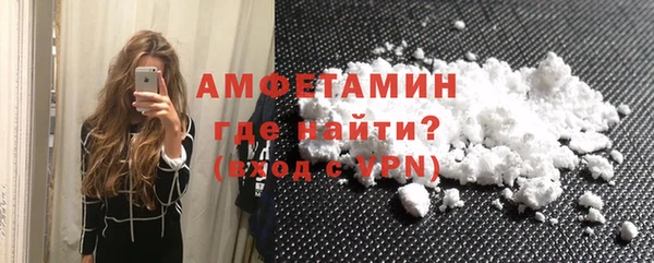 герыч Костерёво