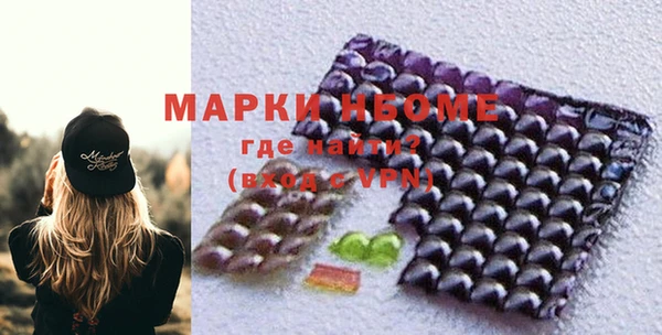 альфа пвп VHQ Коряжма