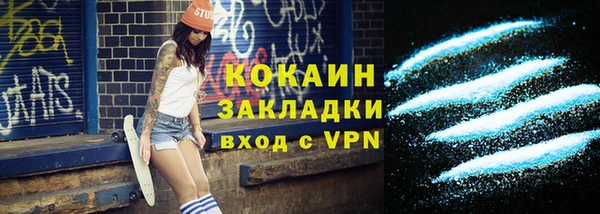 MESCALINE Кодинск