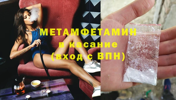а пвп мука Нязепетровск