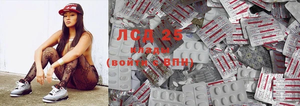 альфа пвп VHQ Коряжма