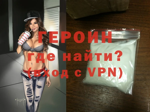 альфа пвп VHQ Коряжма