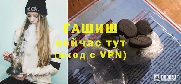 герыч Костерёво