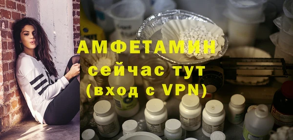герыч Костерёво