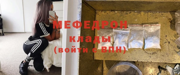герыч Костерёво
