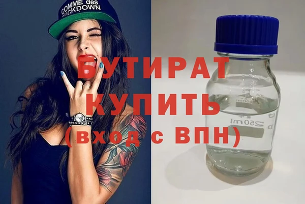 ALPHA PVP Козловка