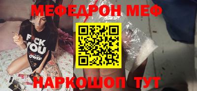 spice Ирбит