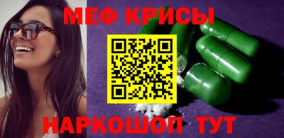 мдма Берёзовский