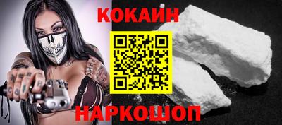 мефедрон Бийск