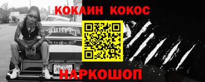 индика Будённовск