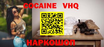 индика Будённовск