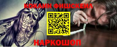 индика Будённовск