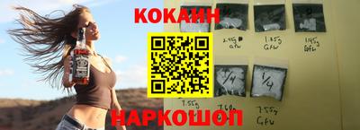 мефедрон Бийск