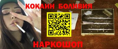 мефедрон Бийск